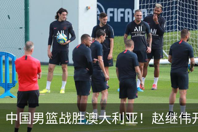 中国男篮战胜澳大利亚！赵继伟开小灶指导王俊杰，帮助年轻人成长